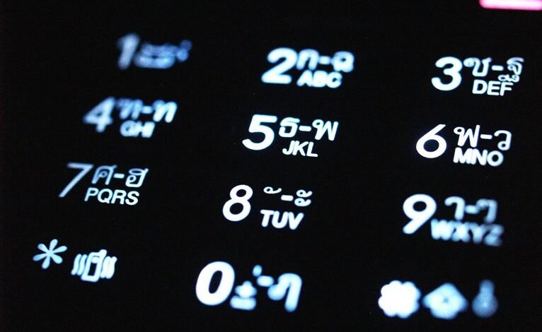 phone number investigation request